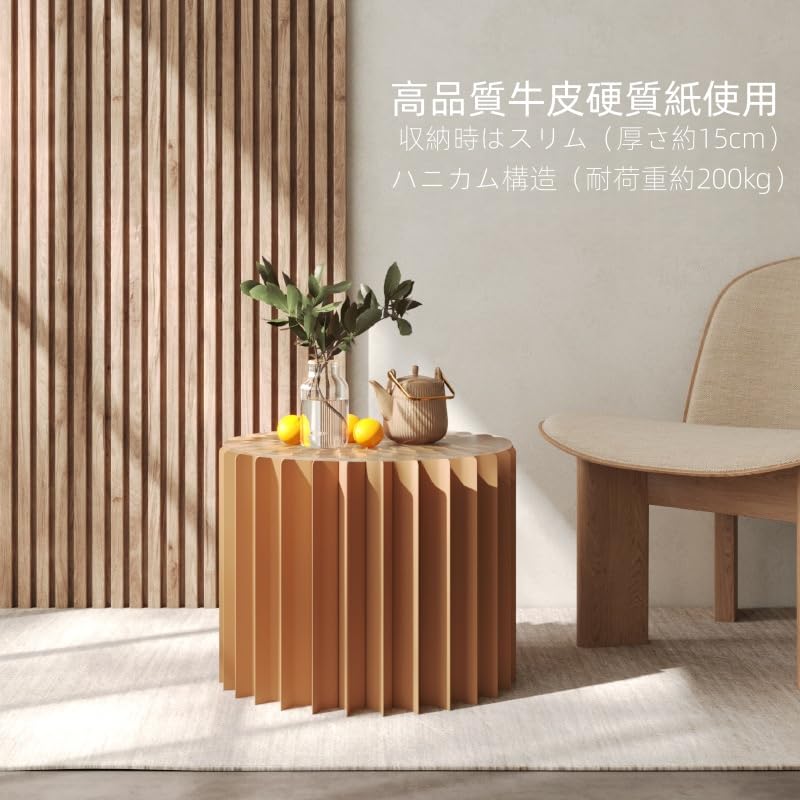 Amazon｜紙製サイドテーブル 展示 スタンド 折りたたみ式ペーパー
